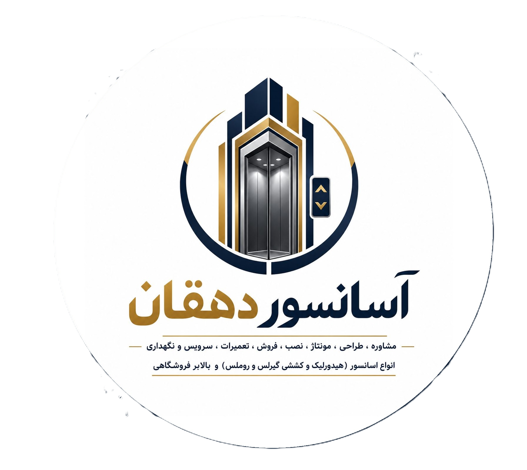 آسانسور دهقان